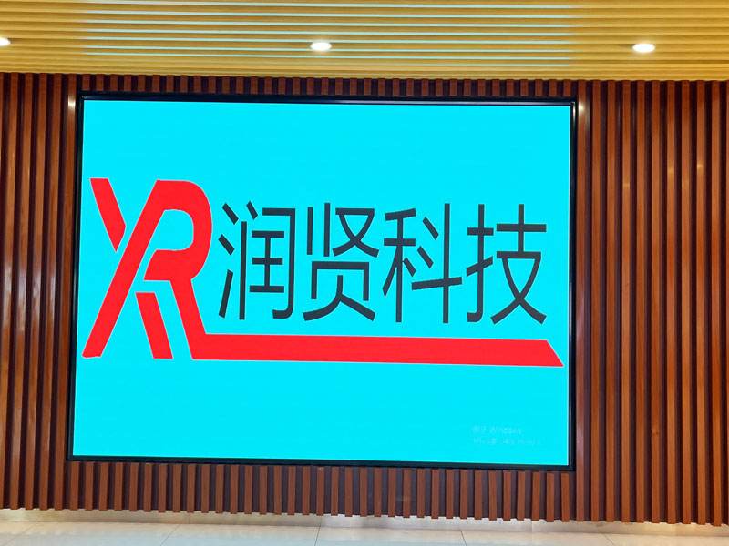 實創環保高清P1.5全彩LED顯示屏